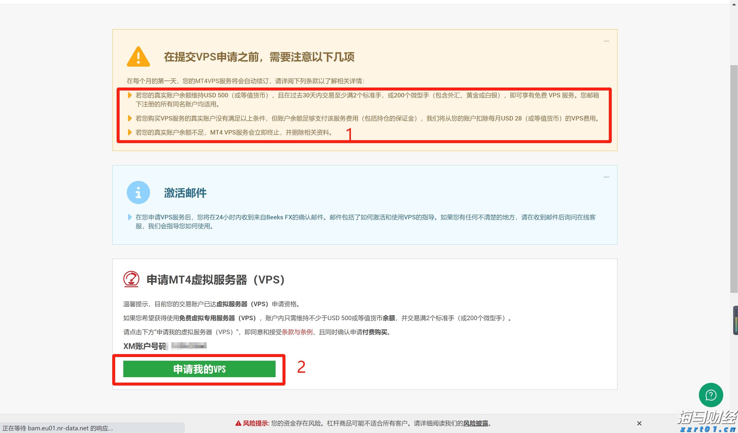 上海机场今起取消进航站楼时人身和行李安检