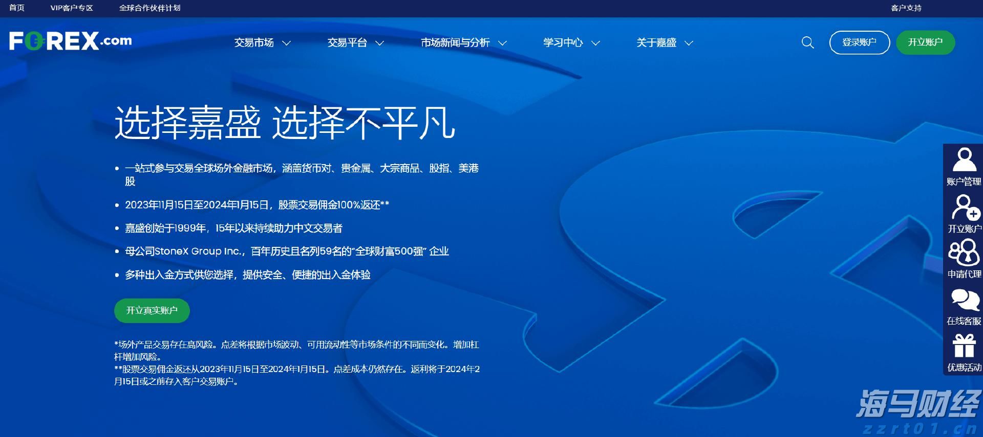 梅州中考成绩已出！高中学校录取分数线明日11时发布