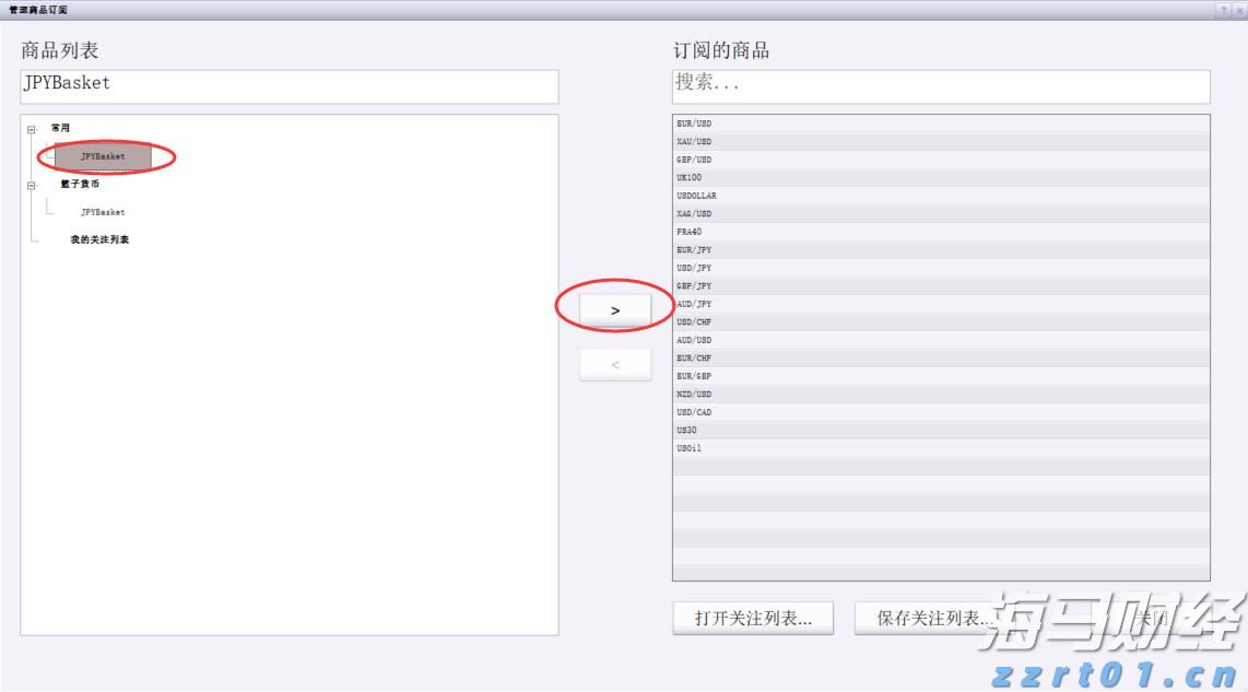 “草木藏古韵 染蛋绘端午”端午主题活动举行