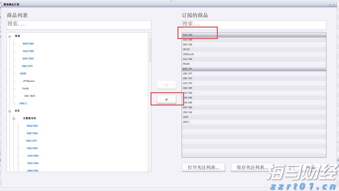 “草木藏古韵 染蛋绘端午”端午主题活动举行