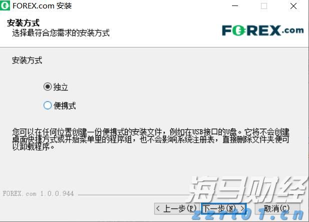 照亮赶考路,燃点梦想光