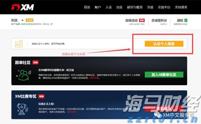 2025年中国网络文明大会将在安徽合肥举办 各项筹备工作基本就绪