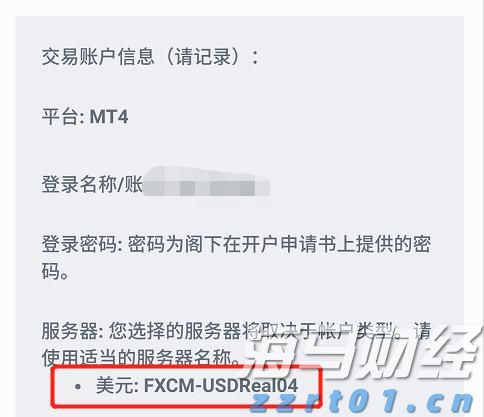 欧洲央行鹰派官员Kazimir指出：9月降息需显著经济变化