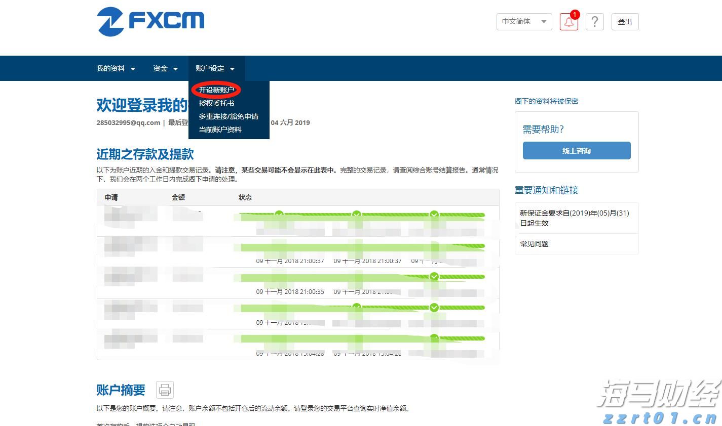 云南省市场监管局开展米线产品质量安全提升三年行动