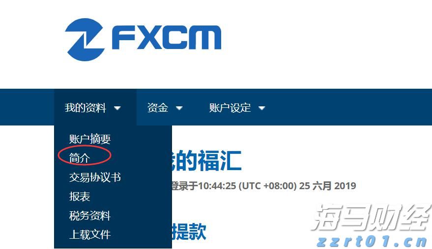 江苏省市场监管局举行市场监管特约监察员聘任仪式