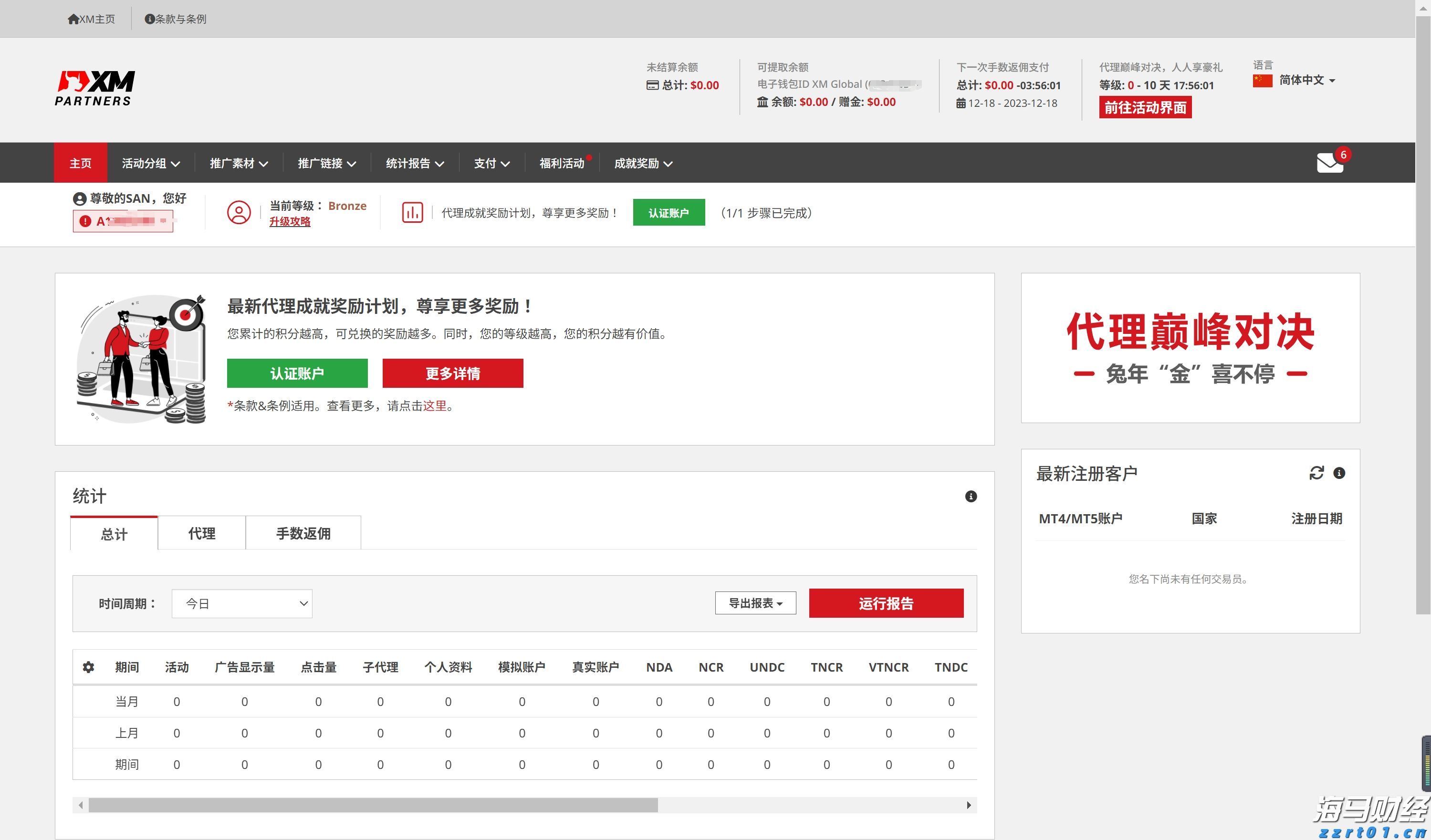 【浔郁博议】在干事上当好耕耘者、创业者、实干者