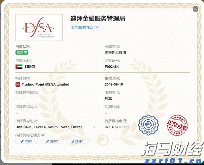 【浔郁博议】在干事上当好耕耘者、创业者、实干者