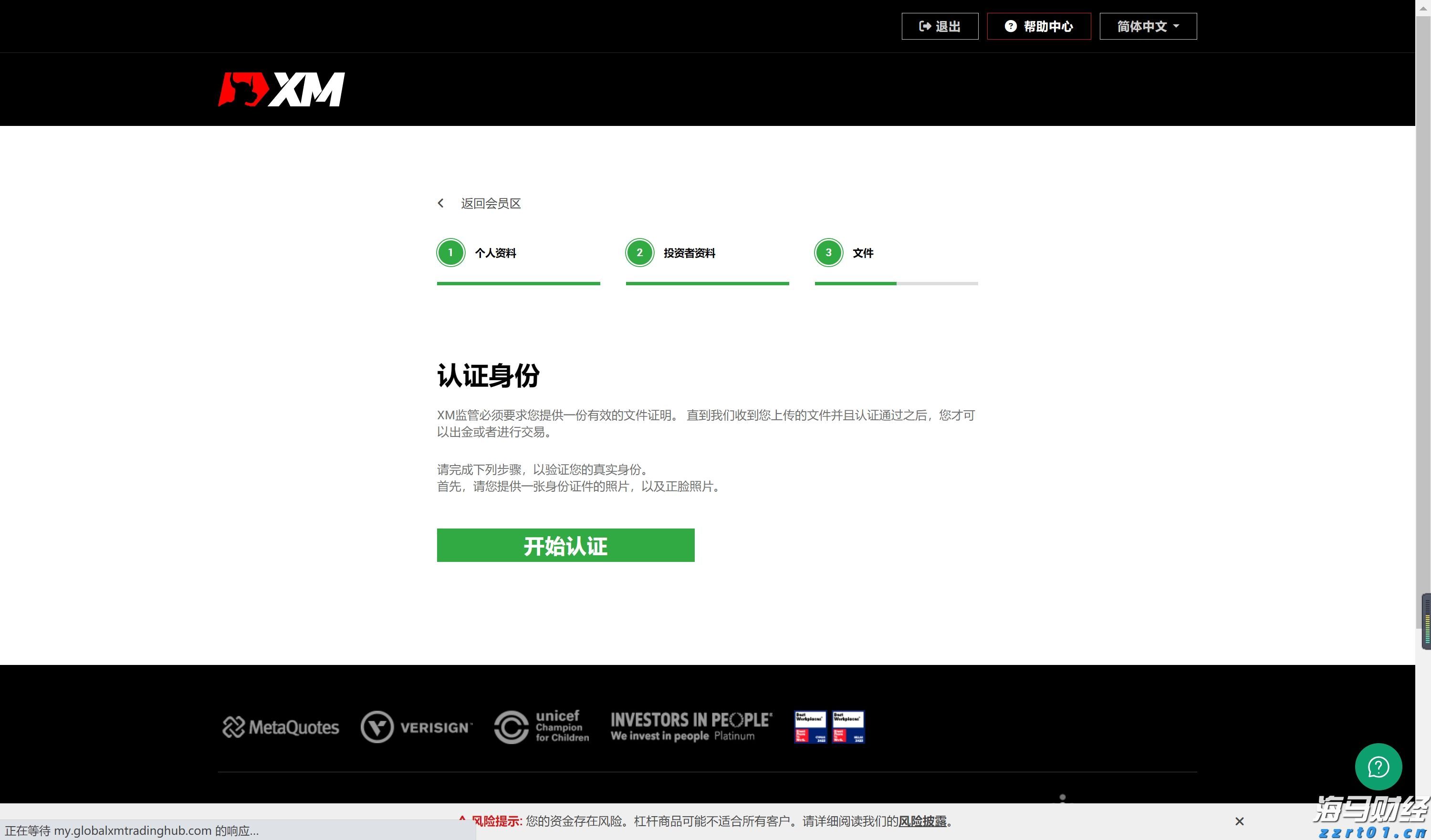 快讯丨市六届人大常委会第55次主任会议召开