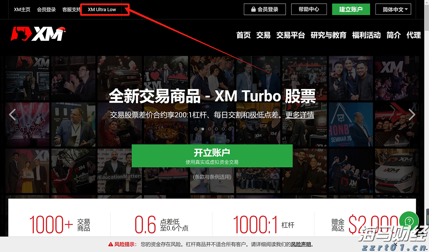 让绿水青山成为群众“幸福不动产”
