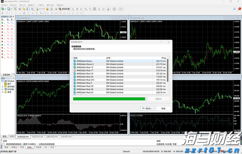 内蒙古：家用汽车三包规定落实 43家企业存在104项问题