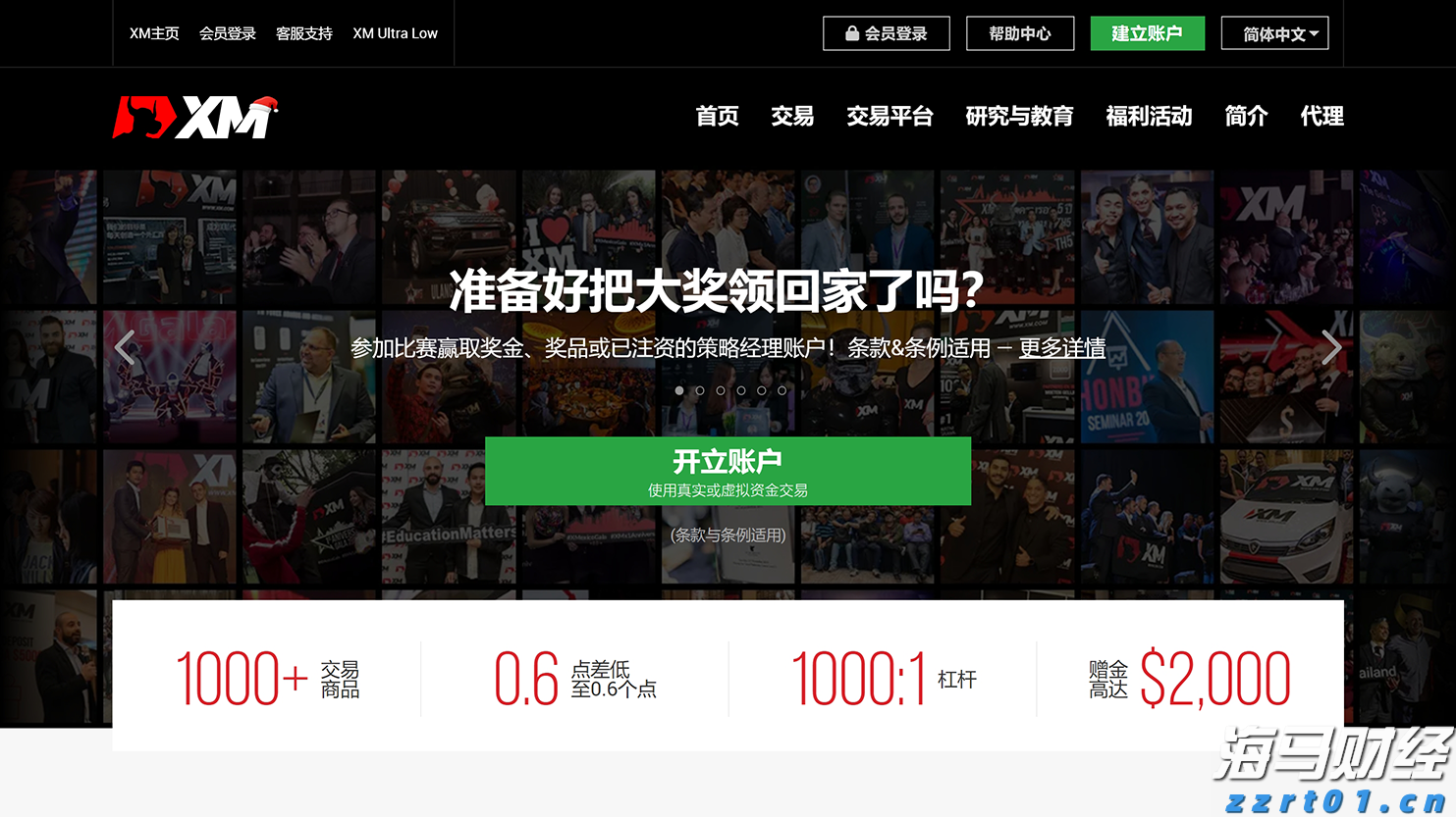 Verizon(VZ.US)强劲附加服务需求推动Q2利润超预期并上调全年指引