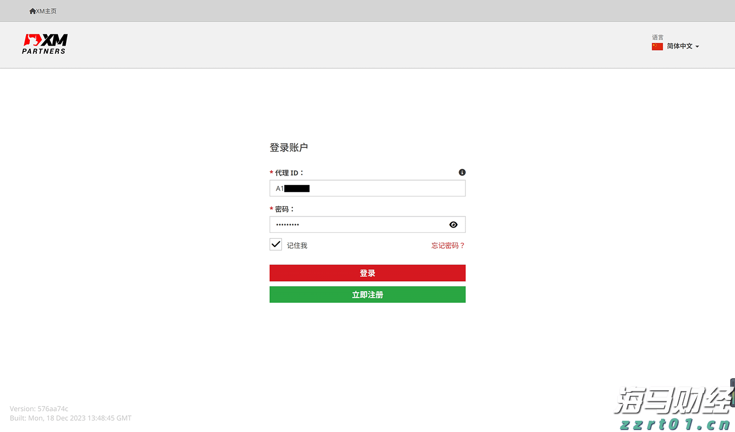 日媒分析:石破茂辞职后,谁将接棒?