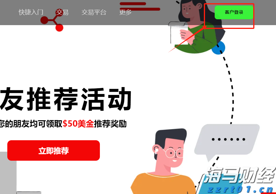 摩根大通重新评估比特币矿企股:上调MARA(MARA.US)评级至“增持”,CleanSpark(CLSK.US)成为“首选”