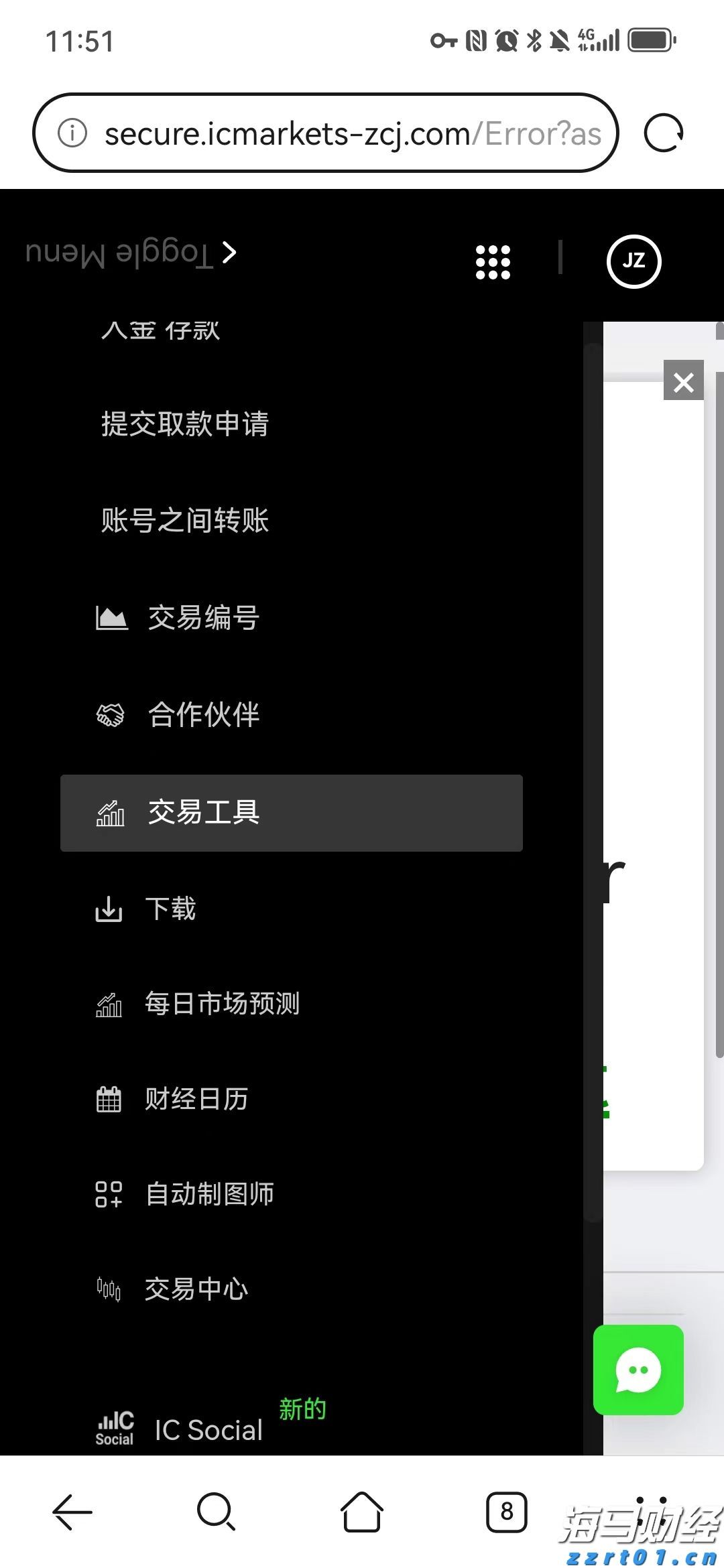 市纪委监委:以乡村水清河畅检验学习教育成效