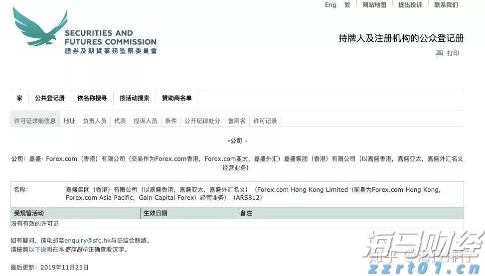 美股动态 | Q2日均活跃用户创新高 “元宇宙先锋”Roblox(RBLX.US)上涨超13%