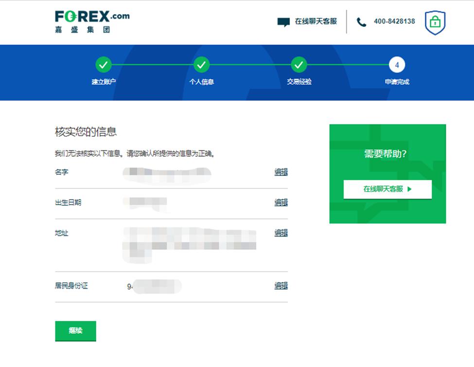 商务部就不可靠实体清单措施调整答记者问