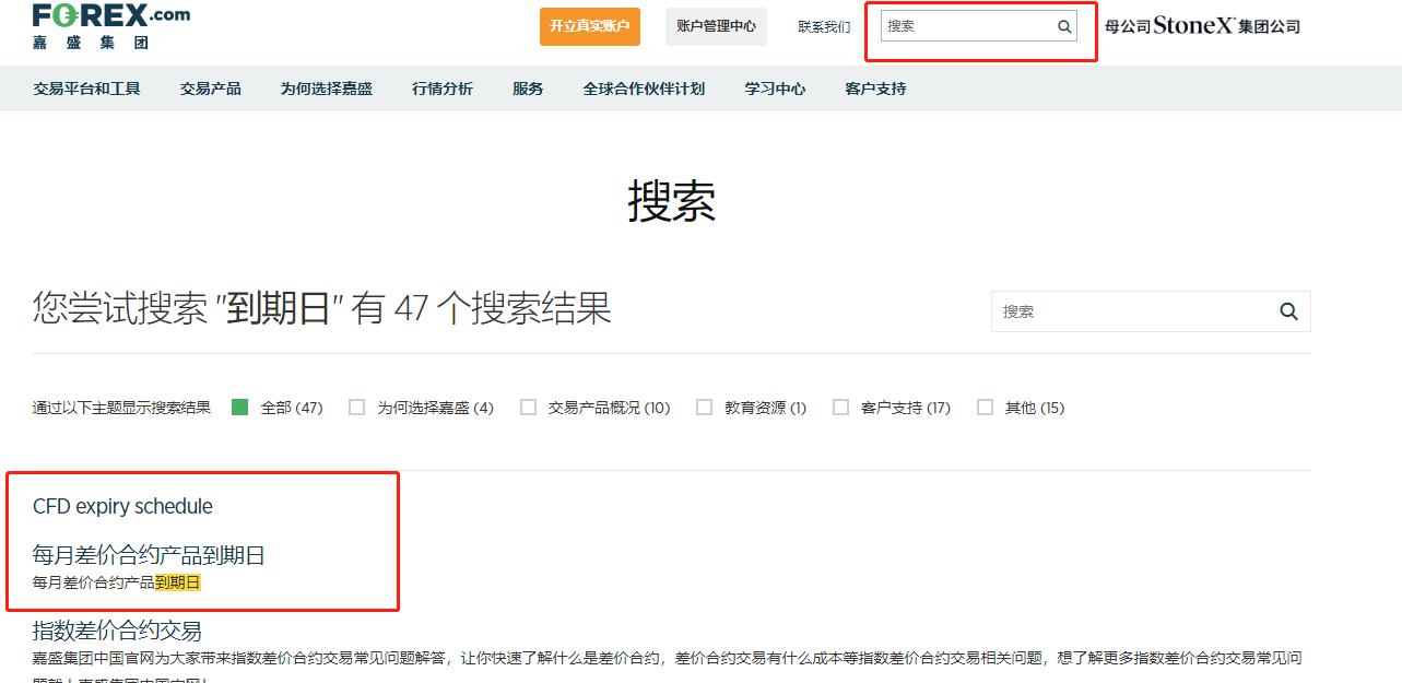 注意绕行!G35济广高速公路部分路段封闭施工